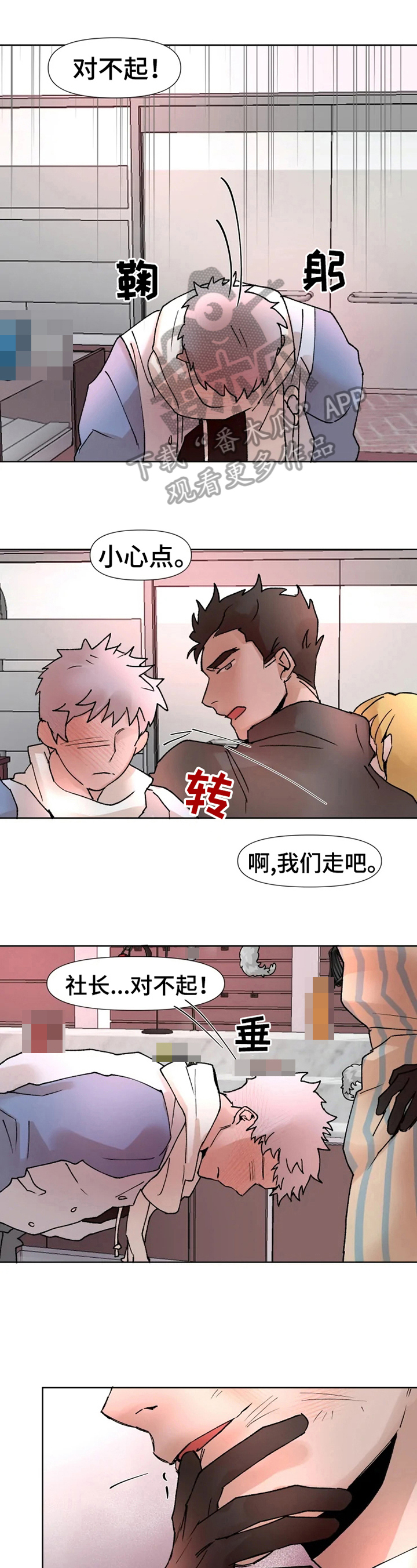 第14话0