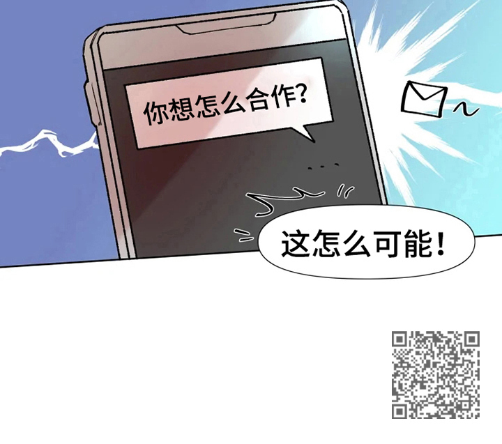 第14话10