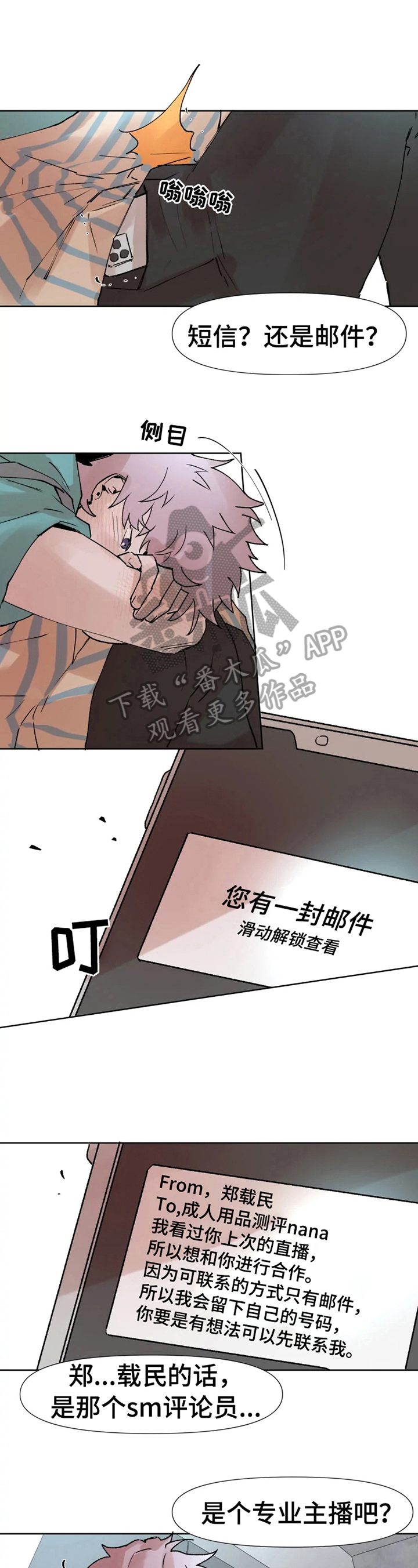 第14话6