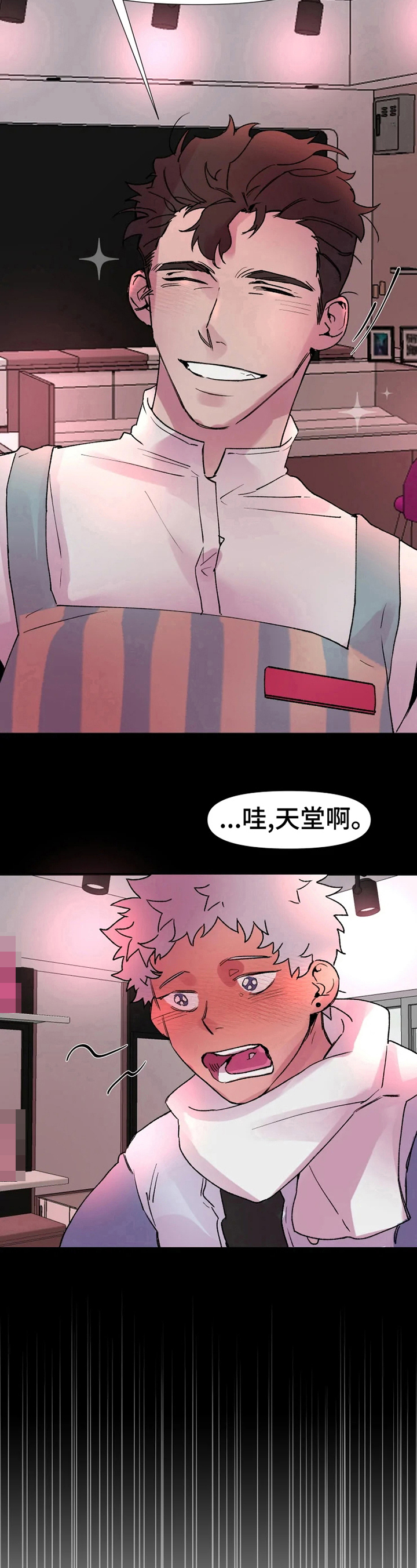 第13话3