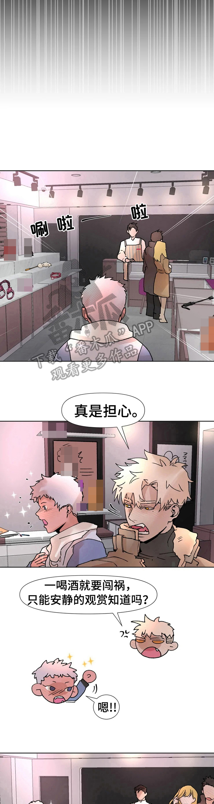 第13话4