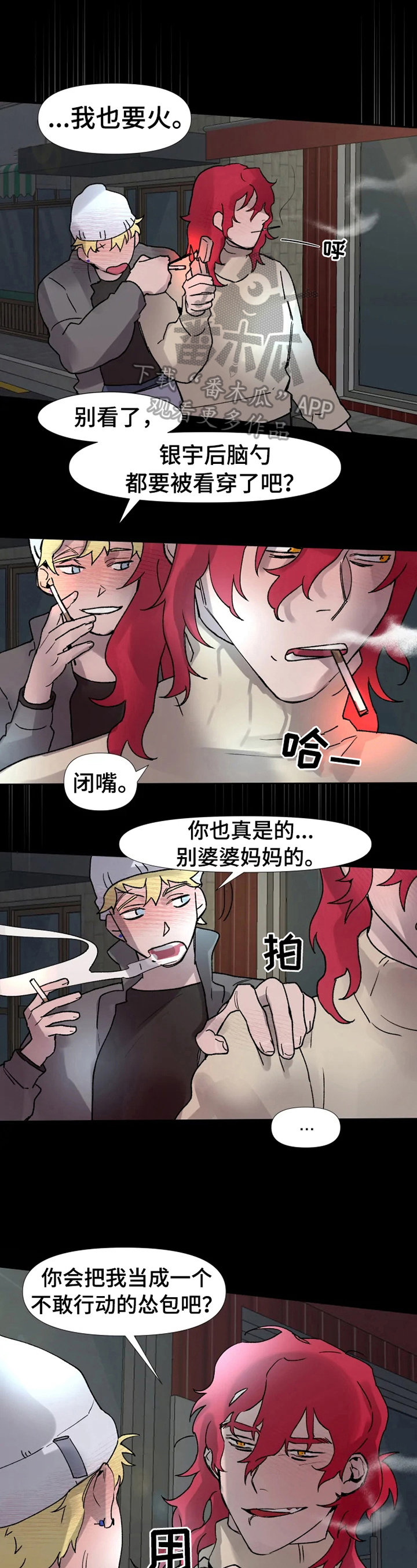 第13话0