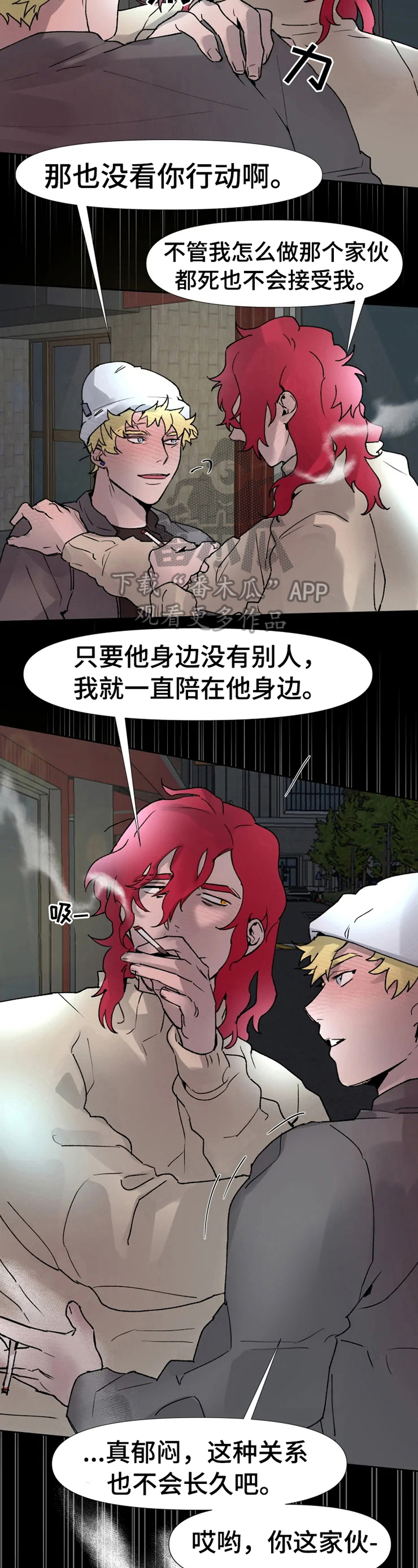 第13话1
