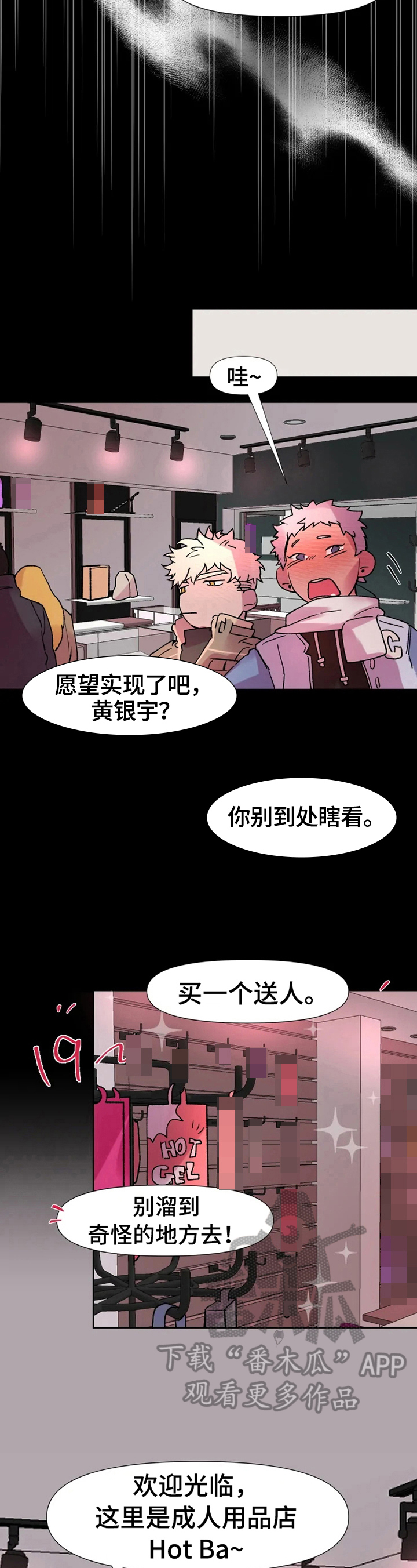 第13话2