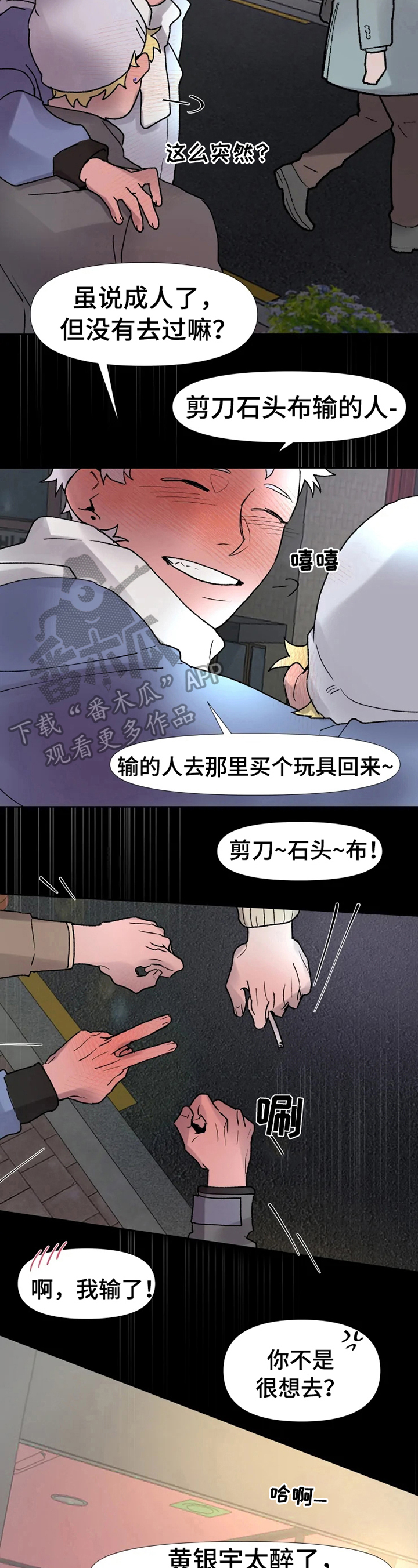 第12话7