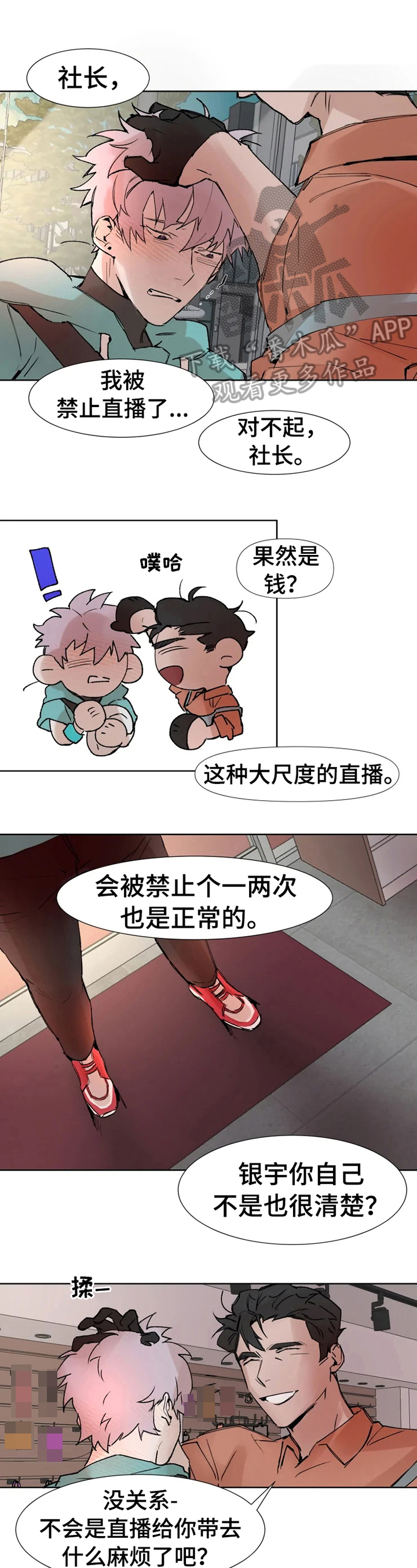 第11话0