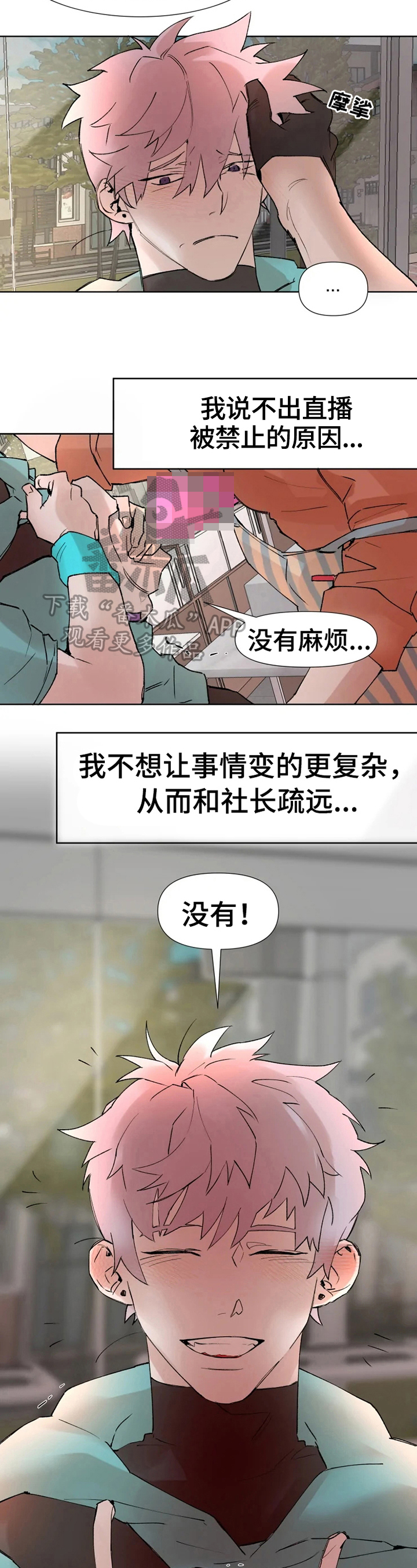 第11话1