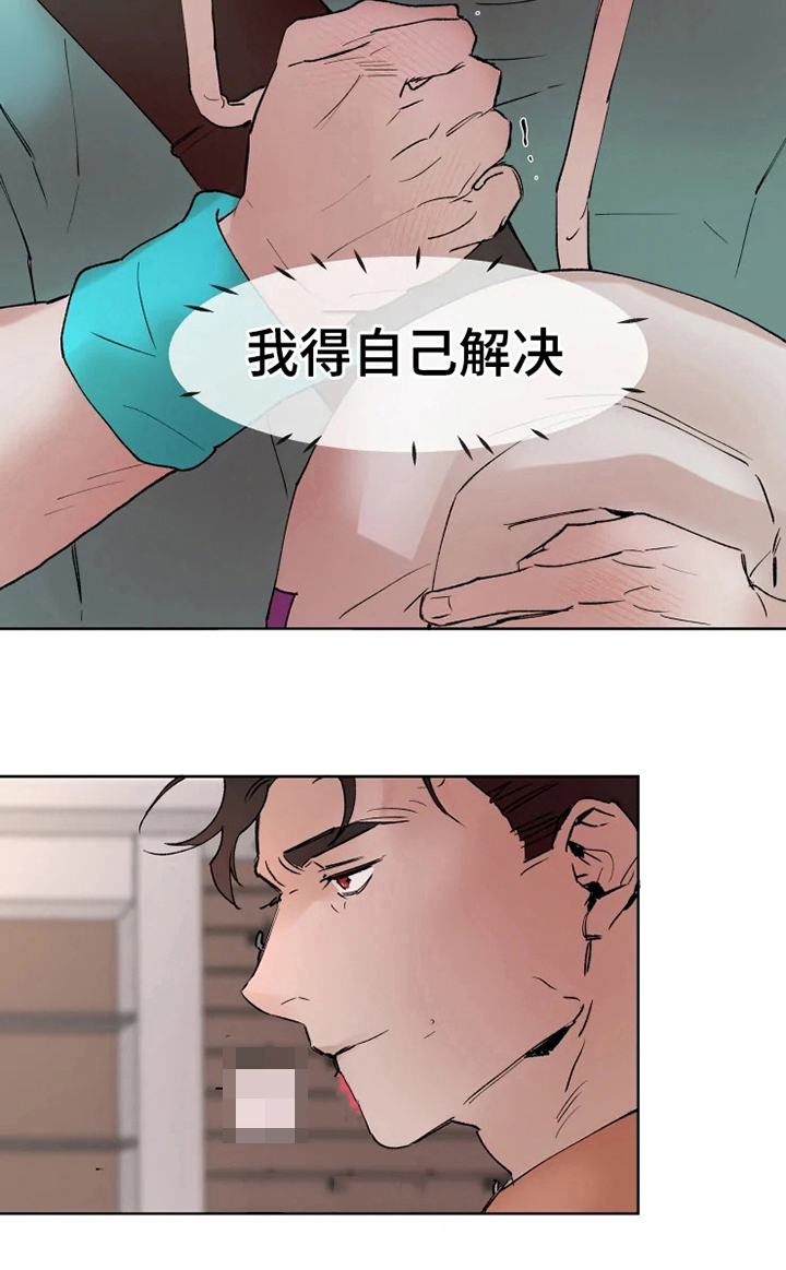 第11话2