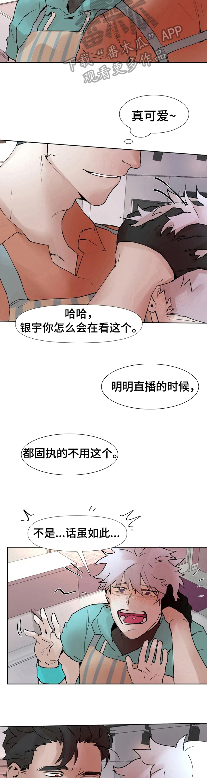 第11话7