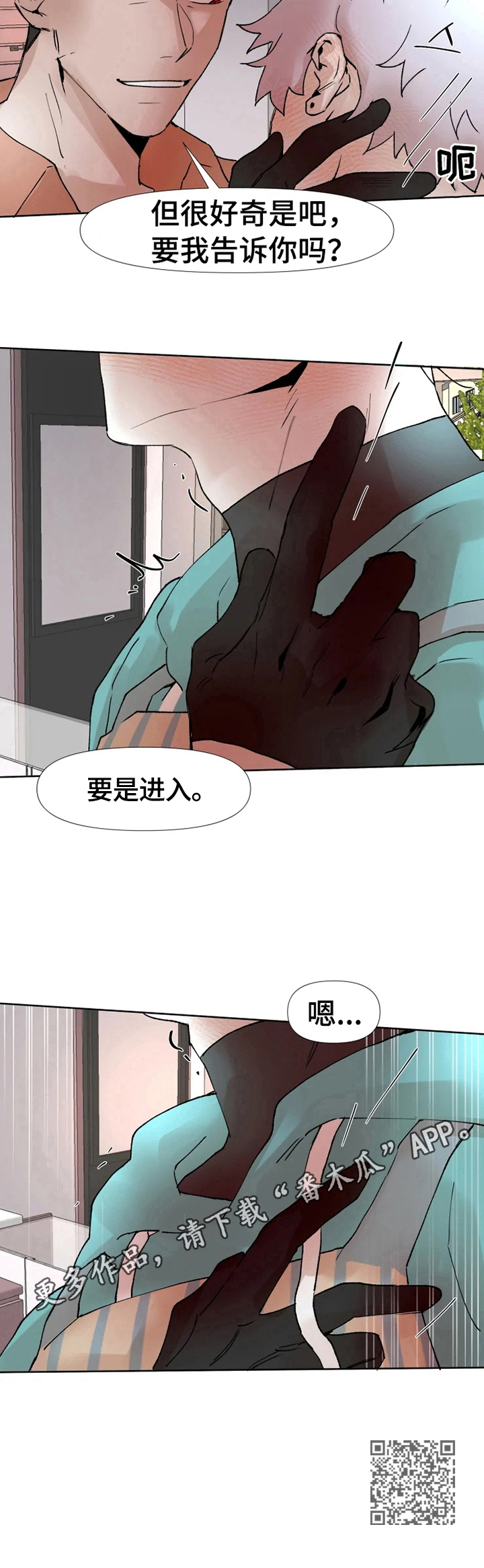 第11话8