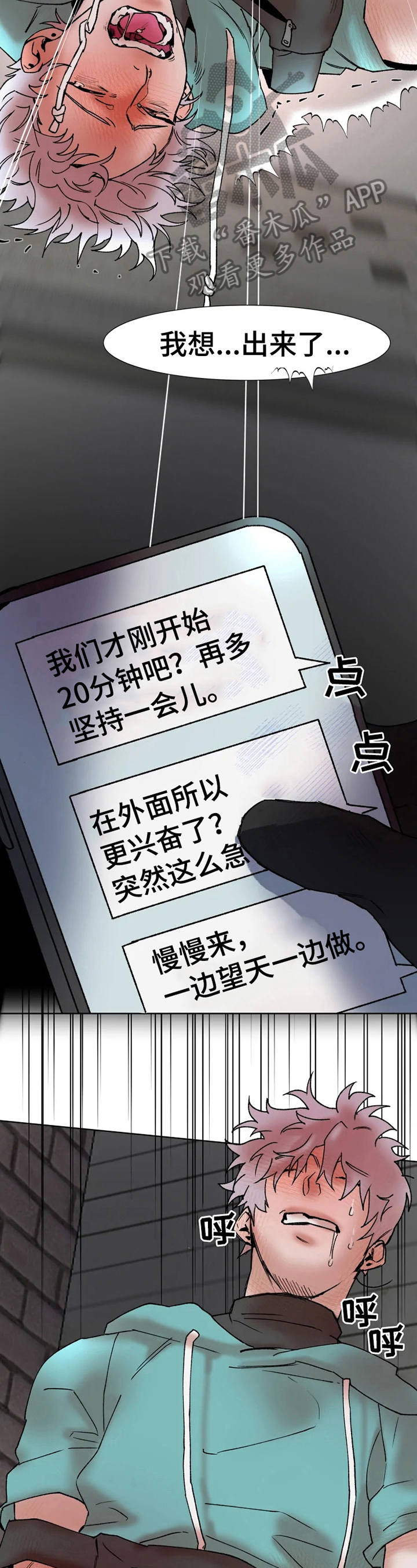 第10话1