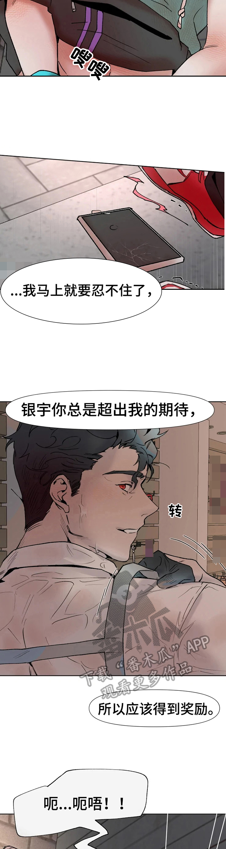第10话2