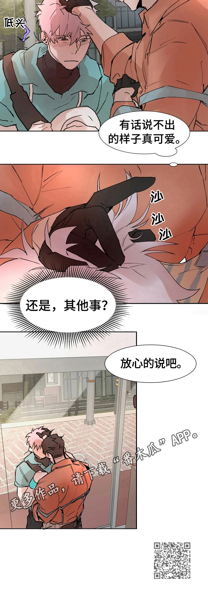 第10话10