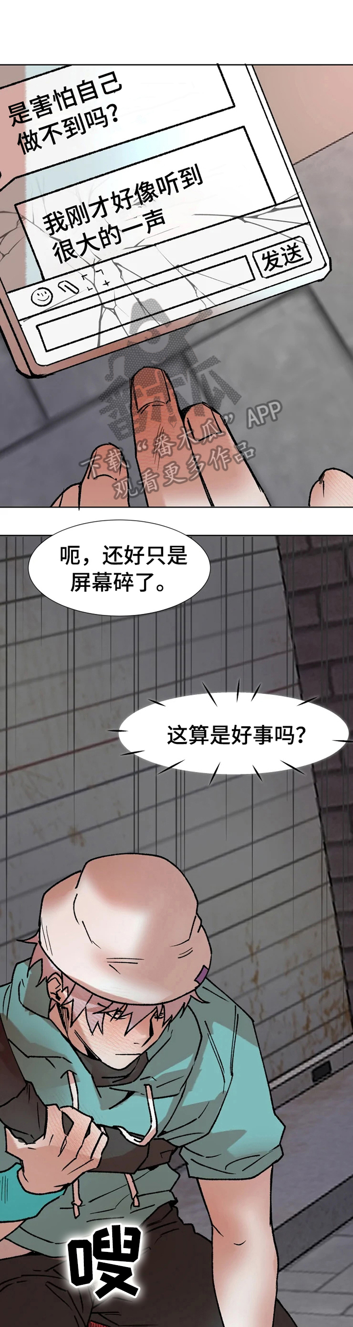 第9话0
