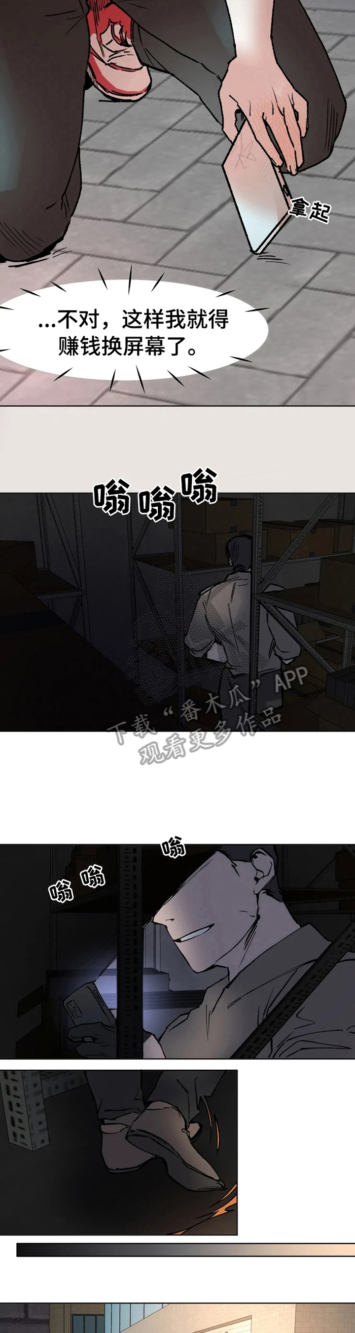 第9话1