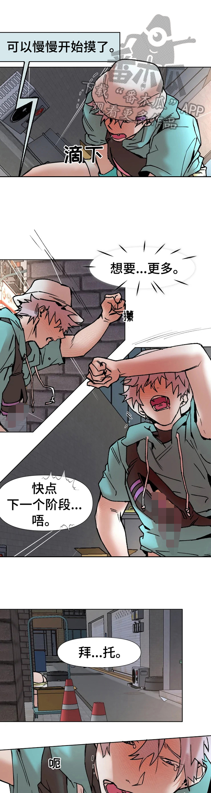 第9话5