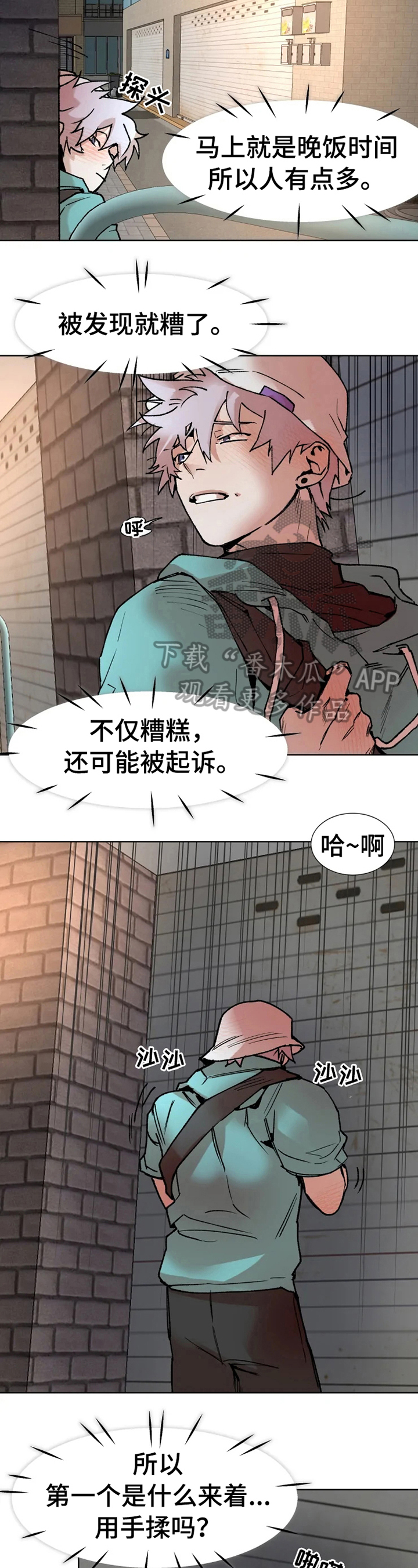 第9话2