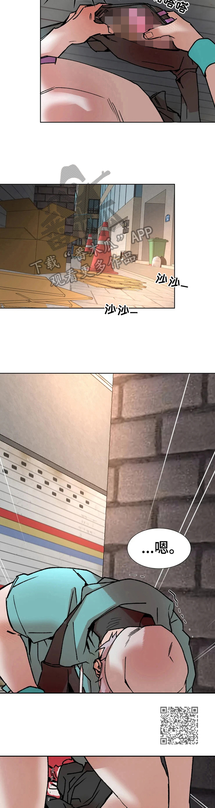 第9话3