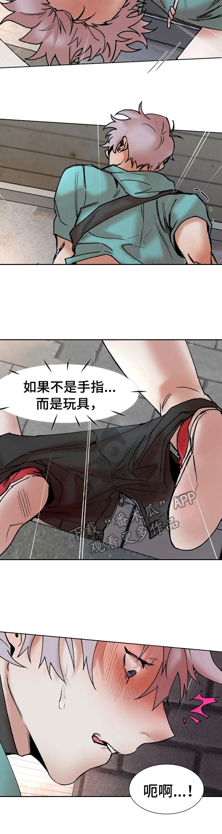第9话7