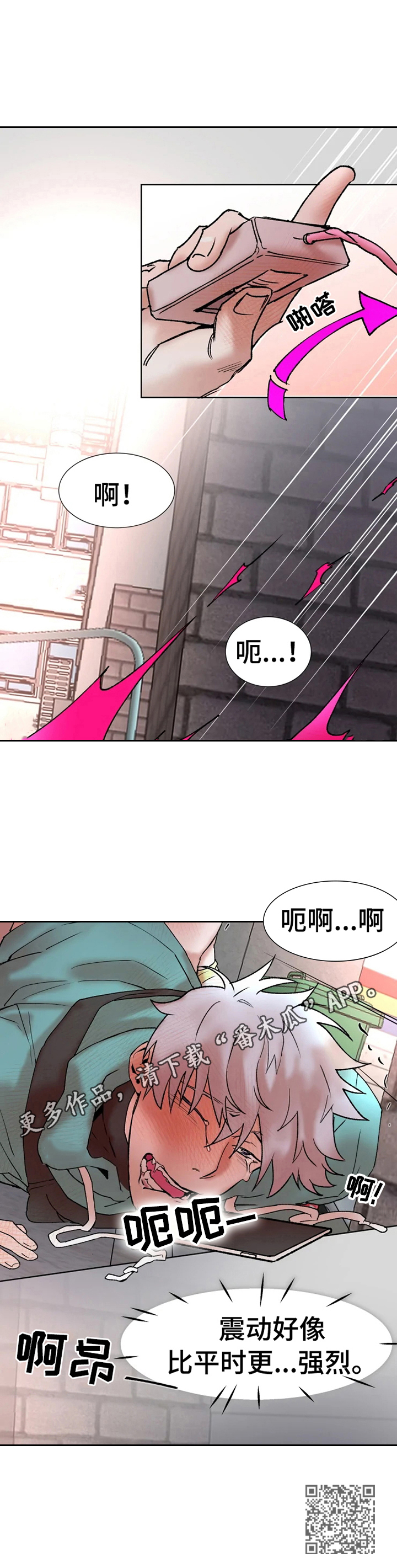 第9话8