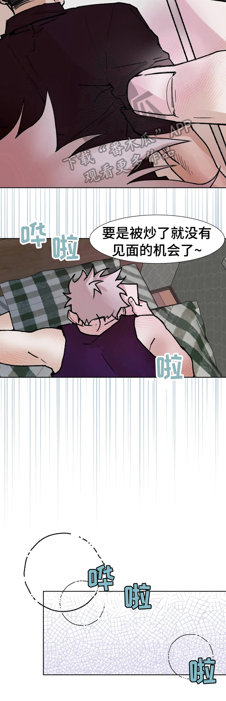 第7话1