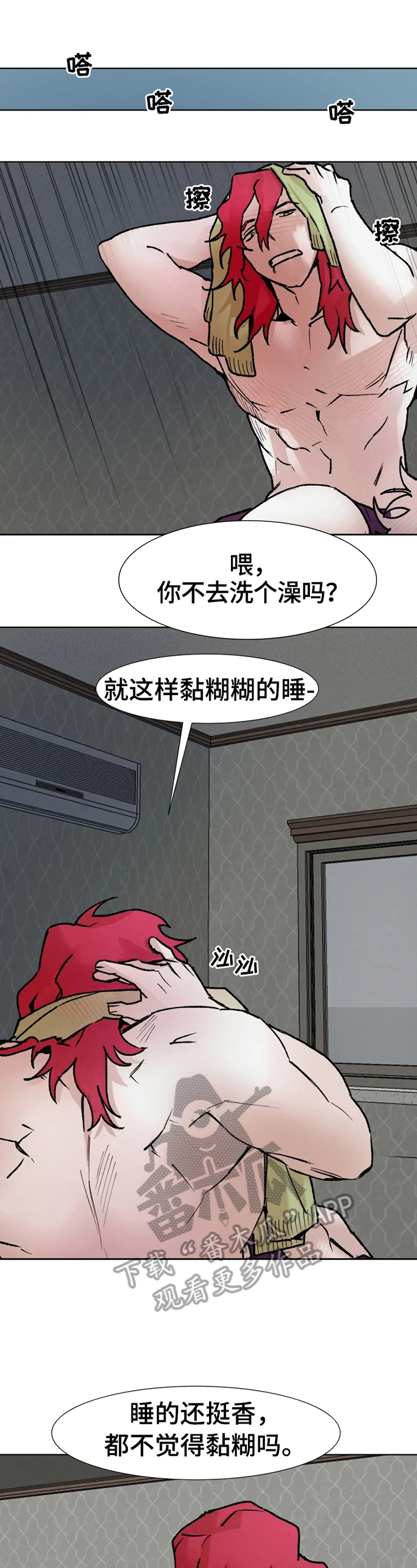 第7话2