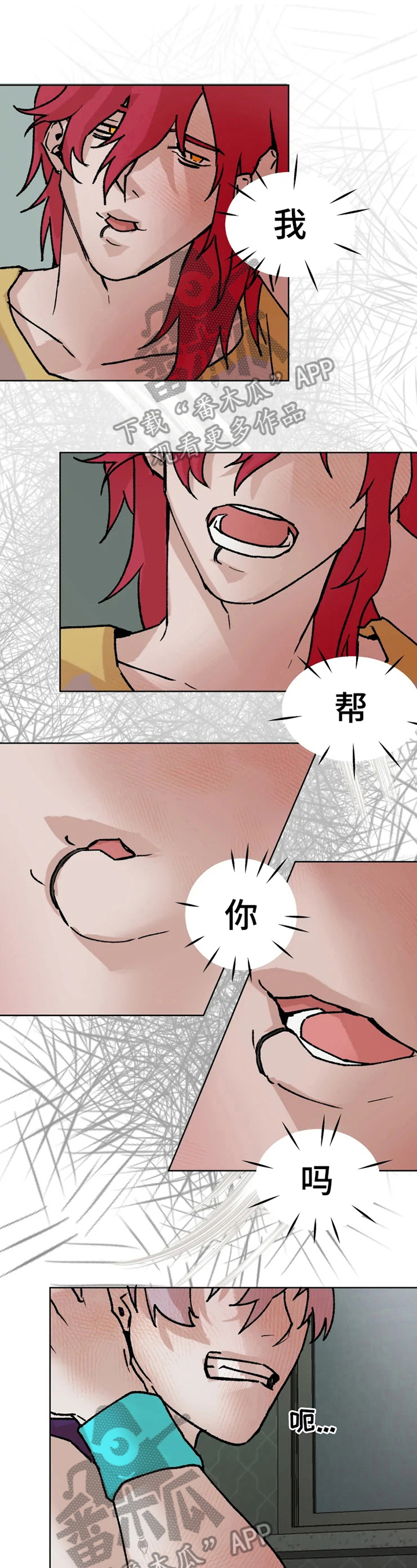 第6话0