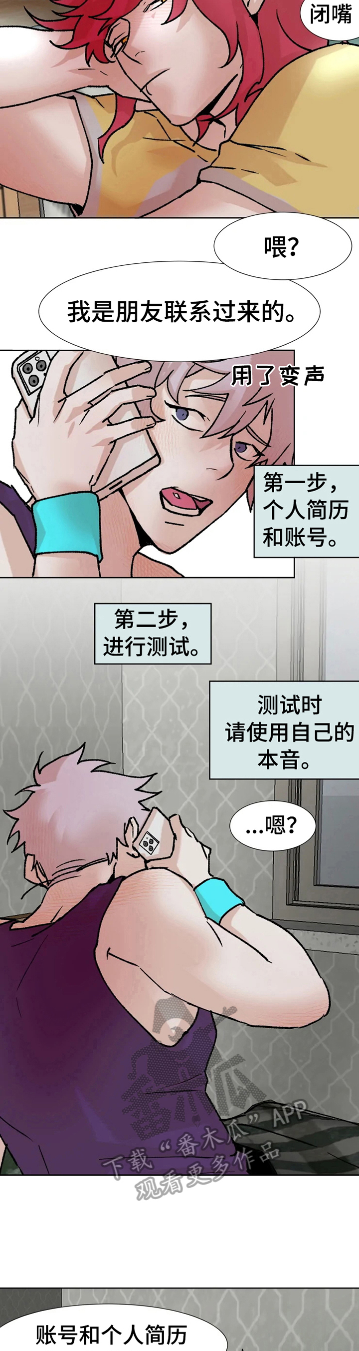 第5话6