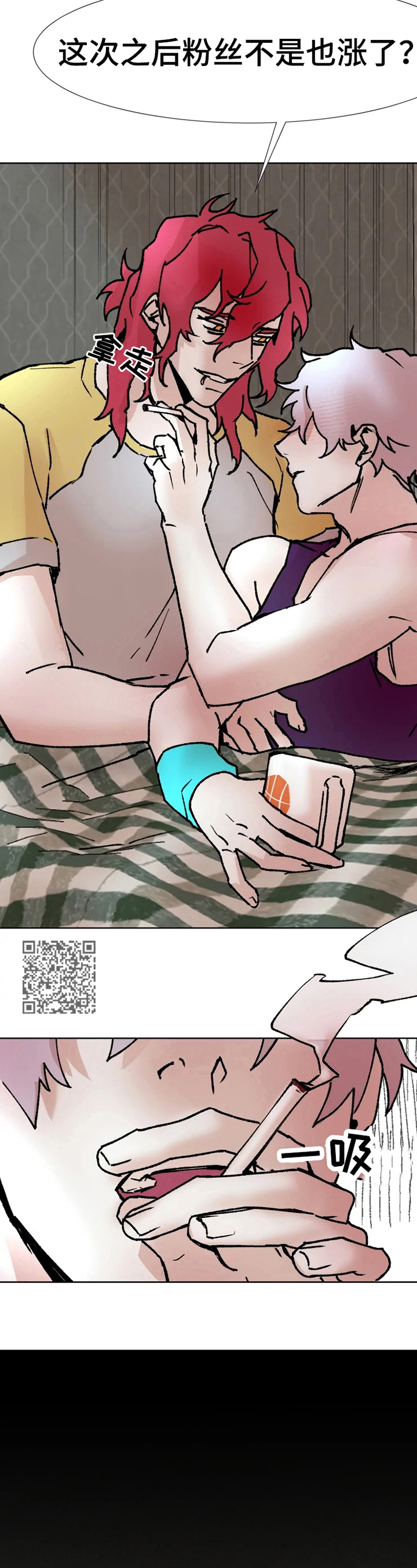第4话4