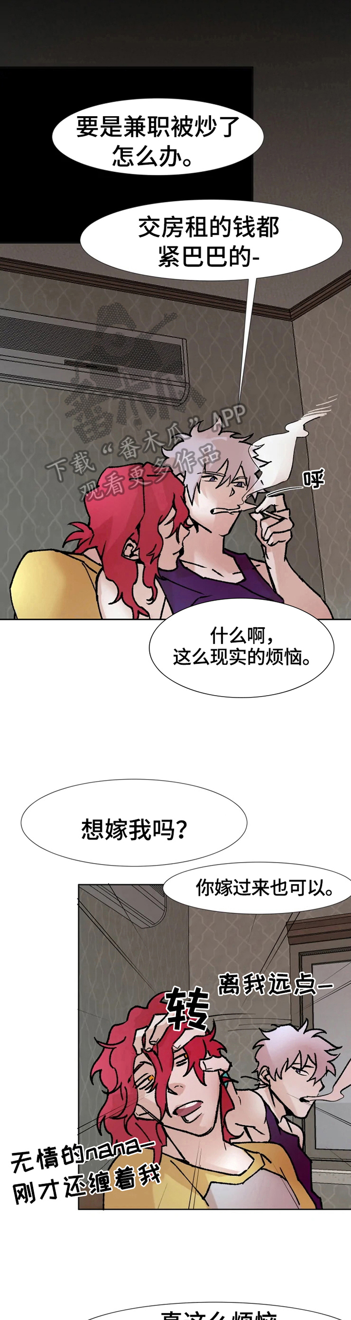 第4话5