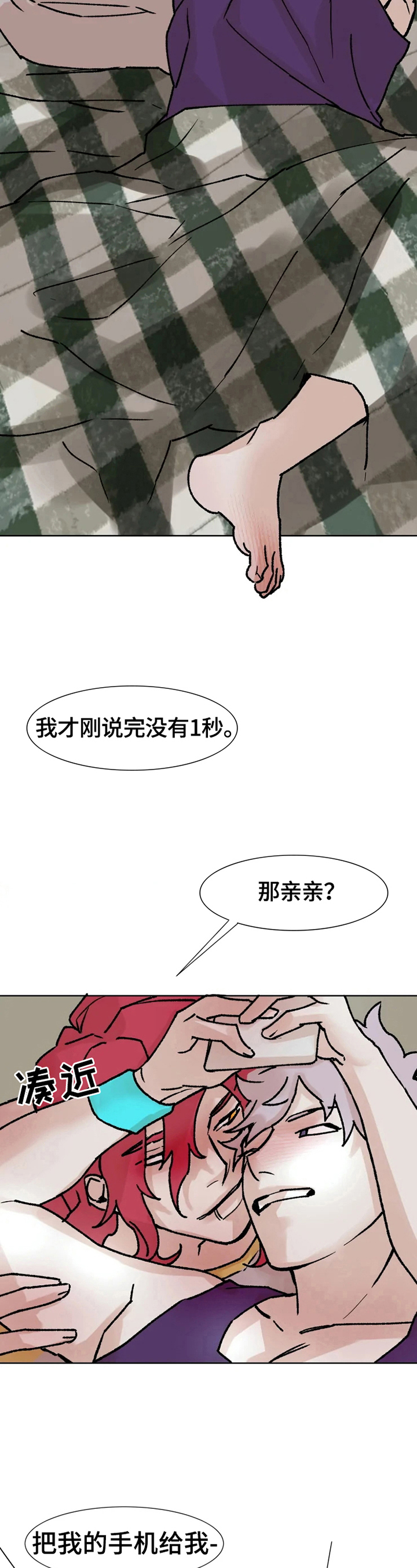 第4话9