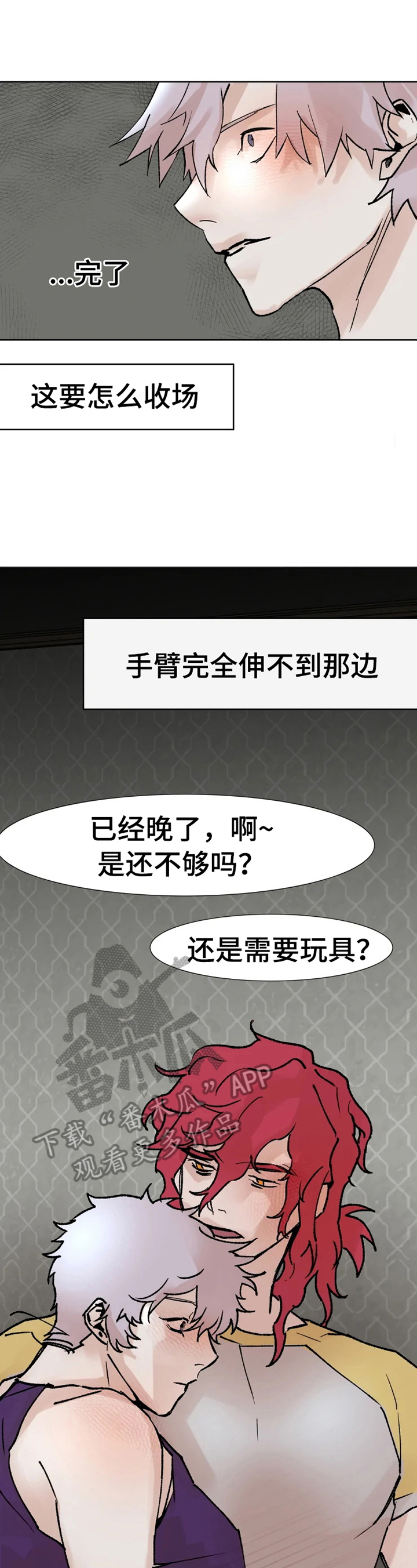 第4话0
