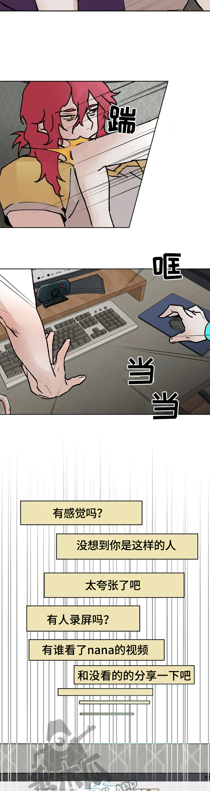 第4话1