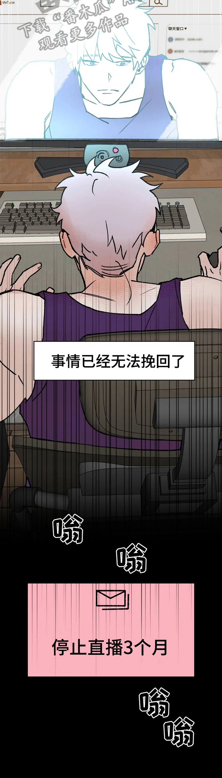 第4话2