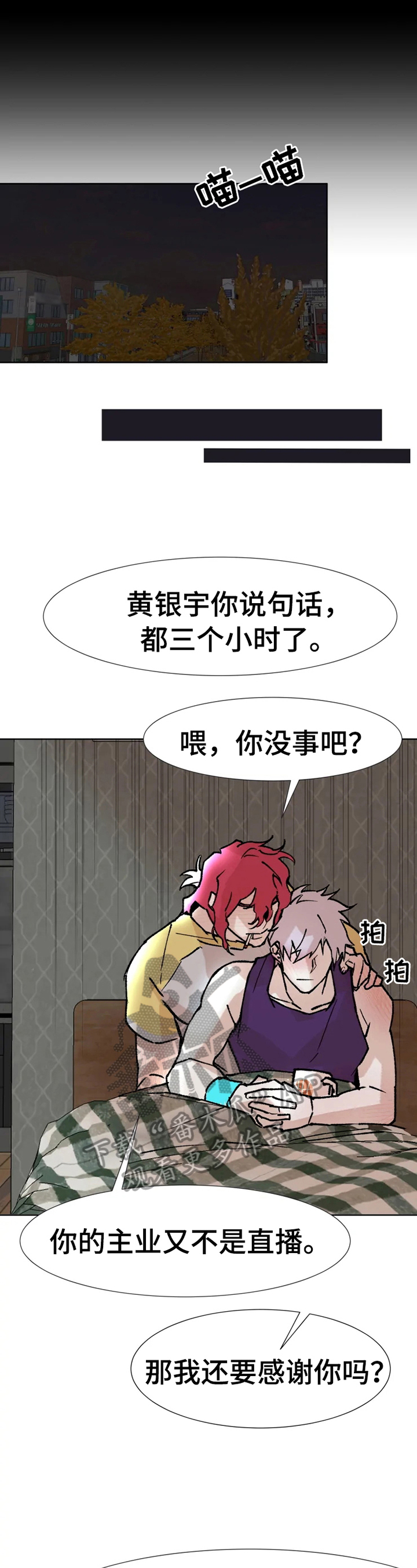 第4话3