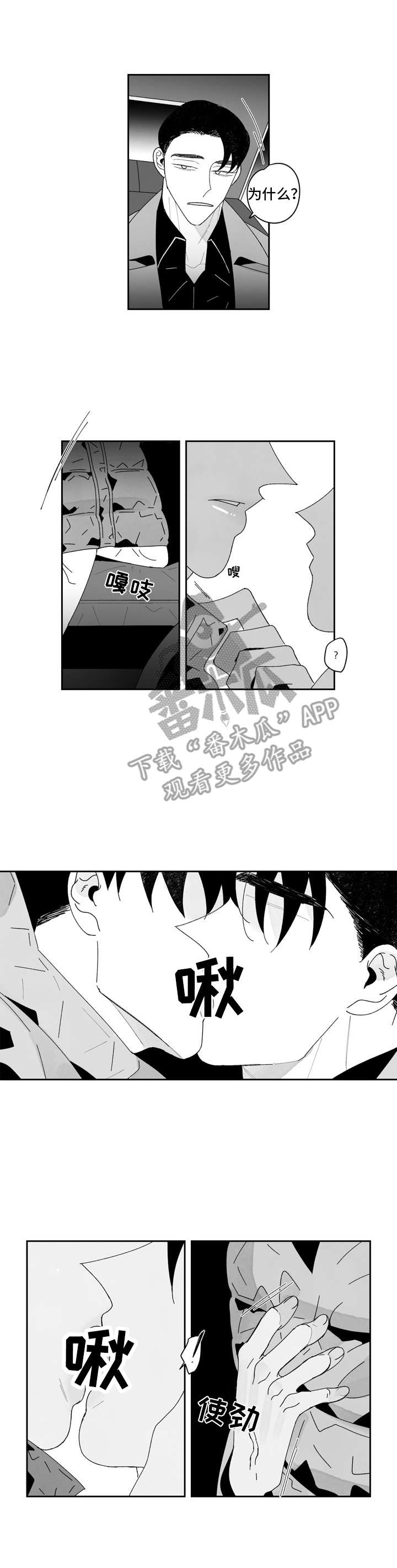第18话4