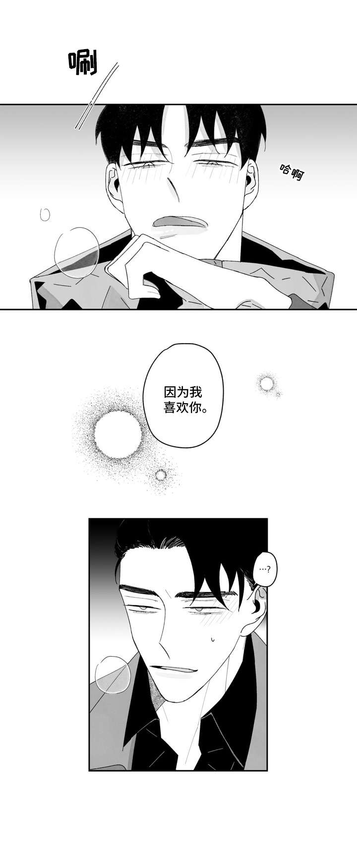 第18话5