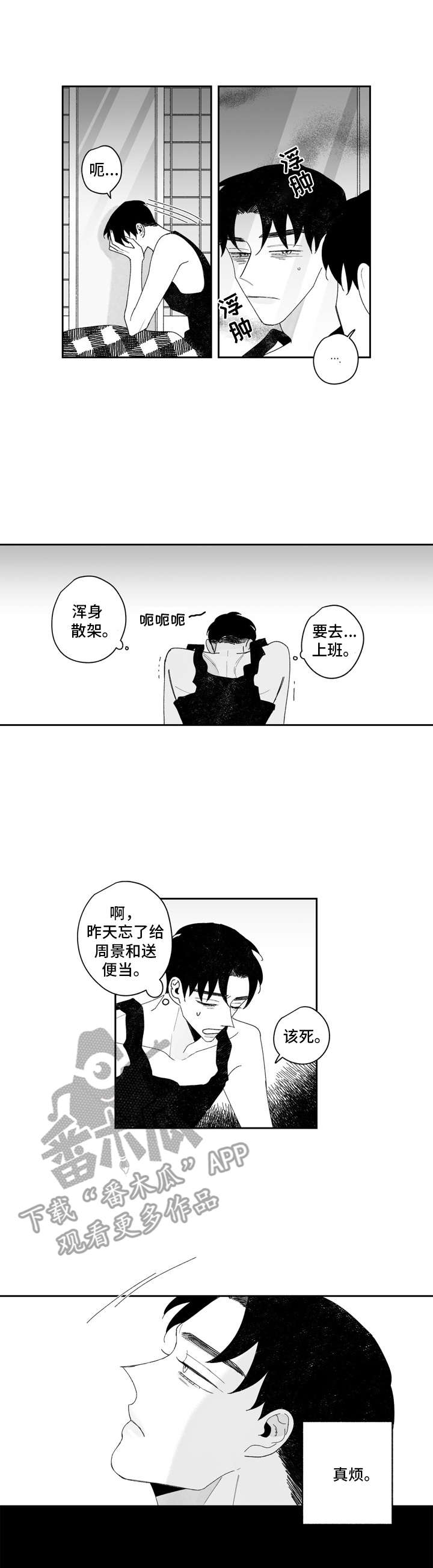第17话1