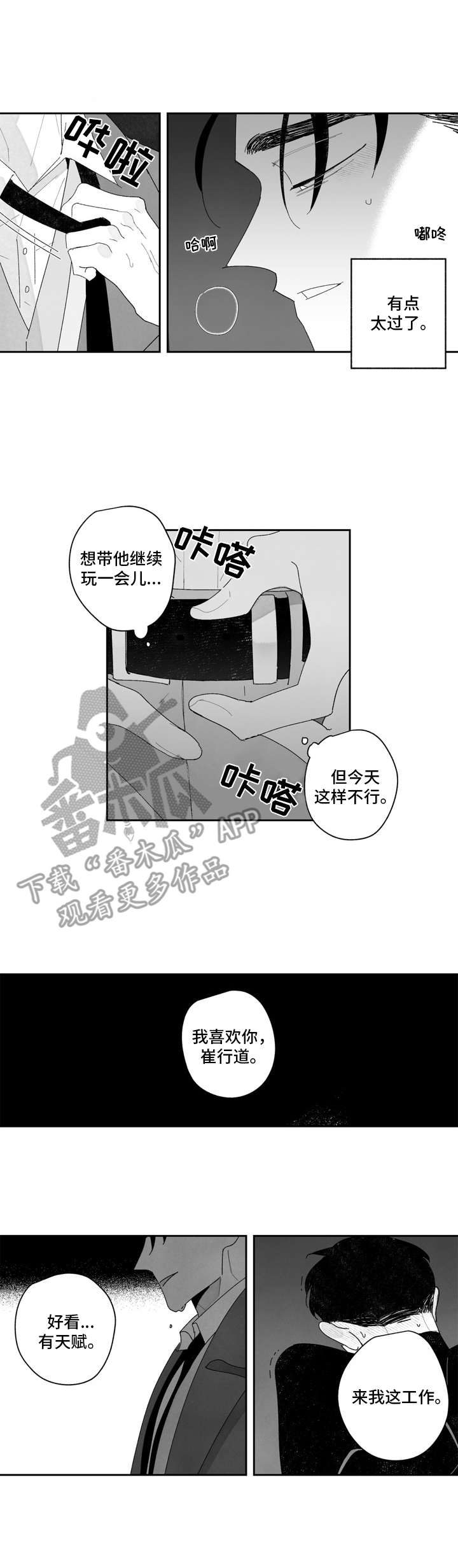 第16话0