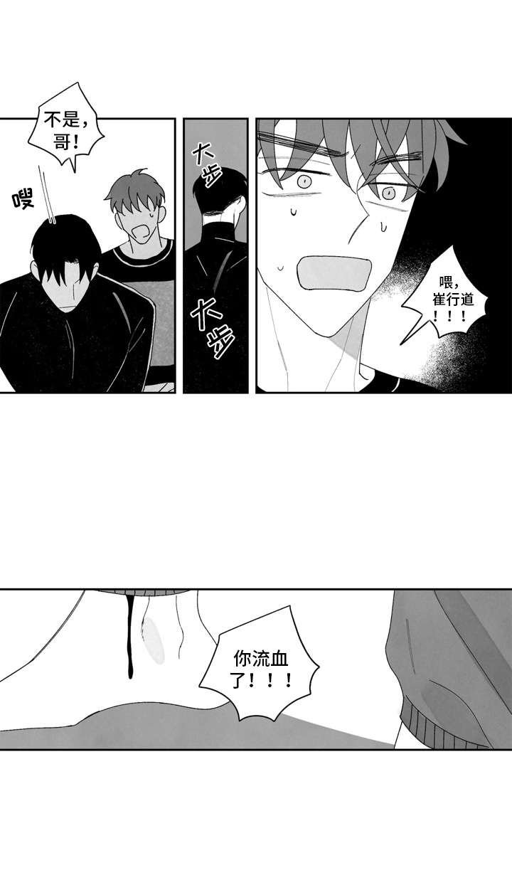 第16话5