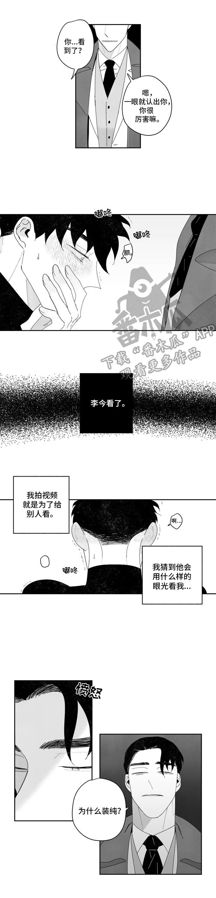第15话0