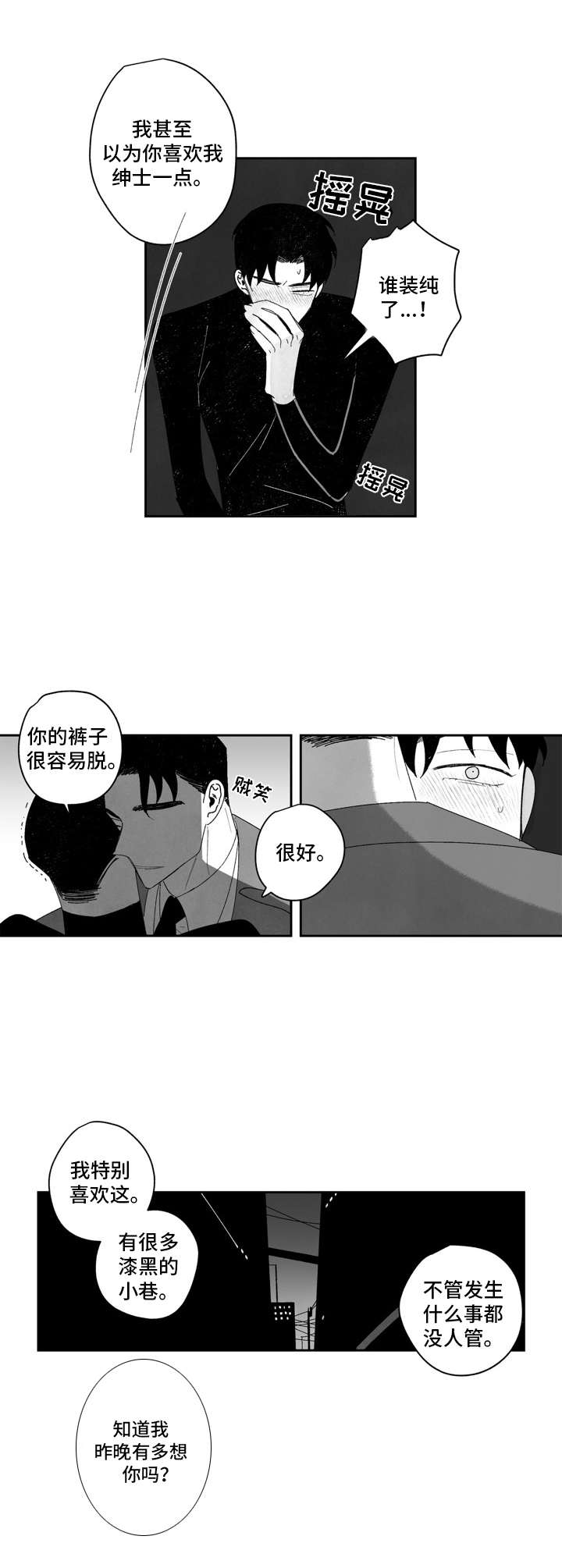 第15话1