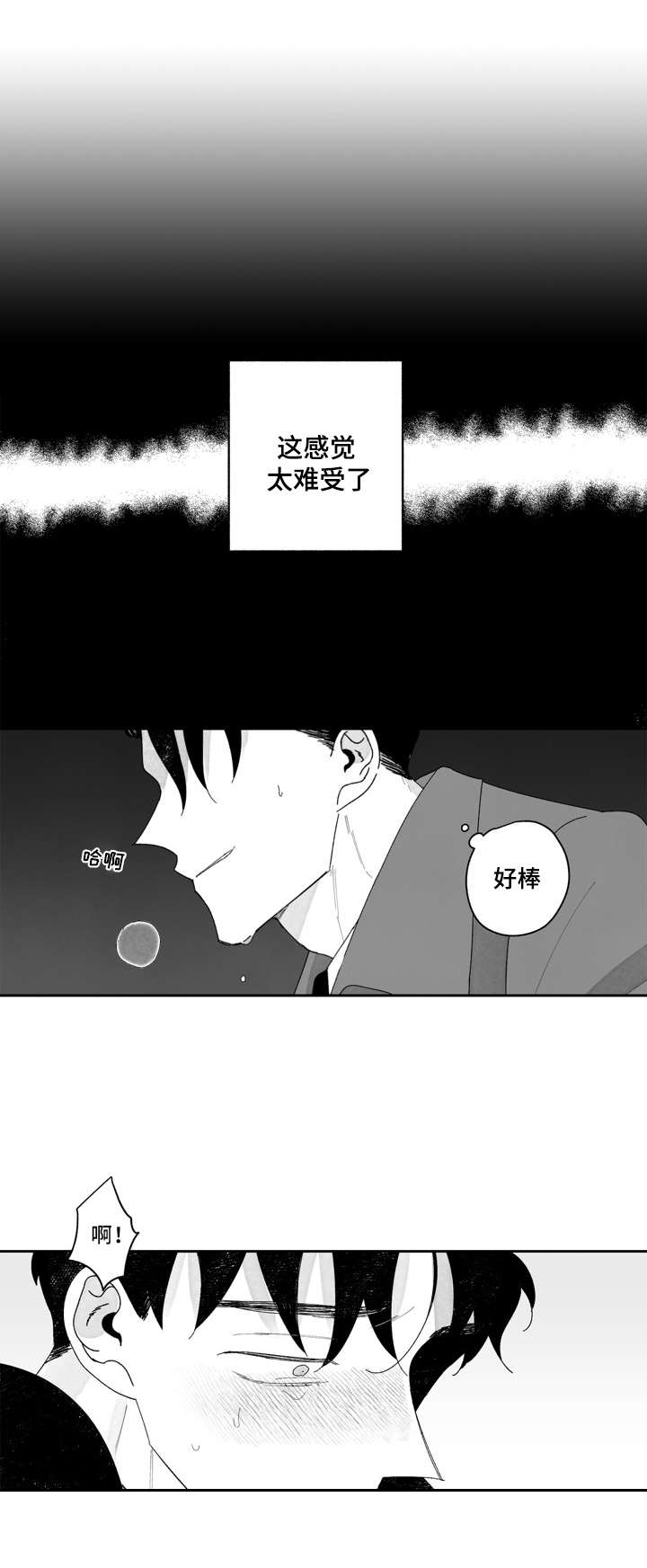 第15话5