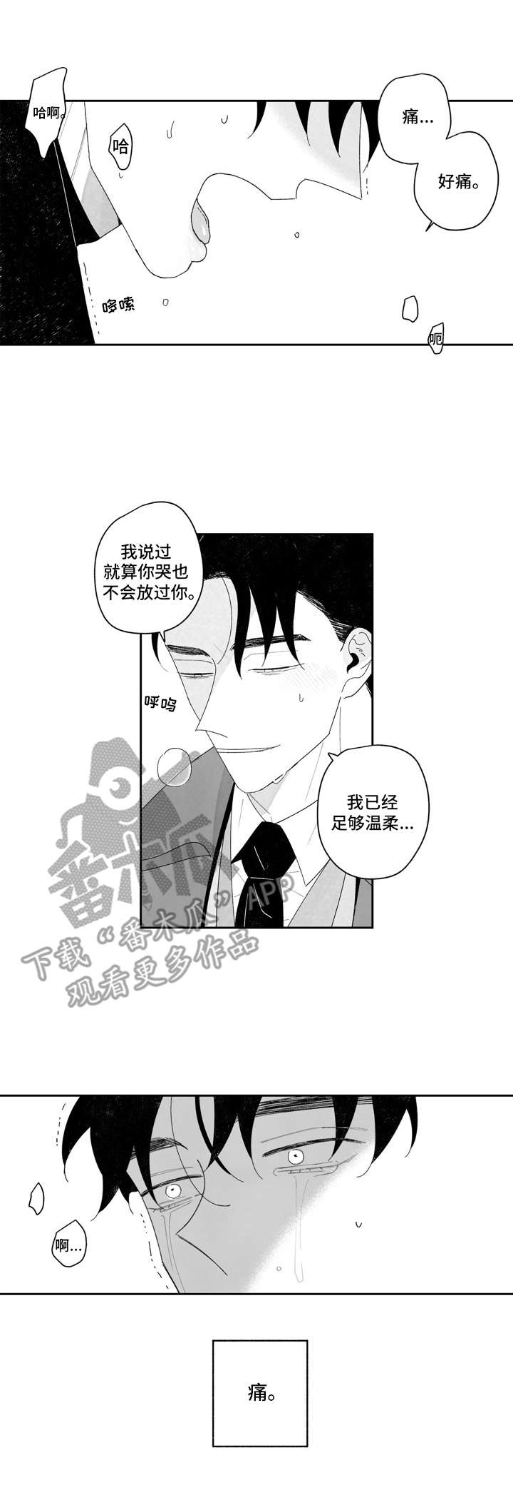 第15话6