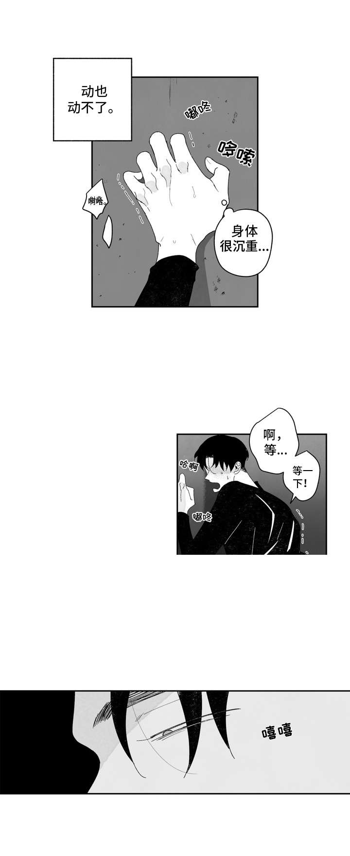 第15话7