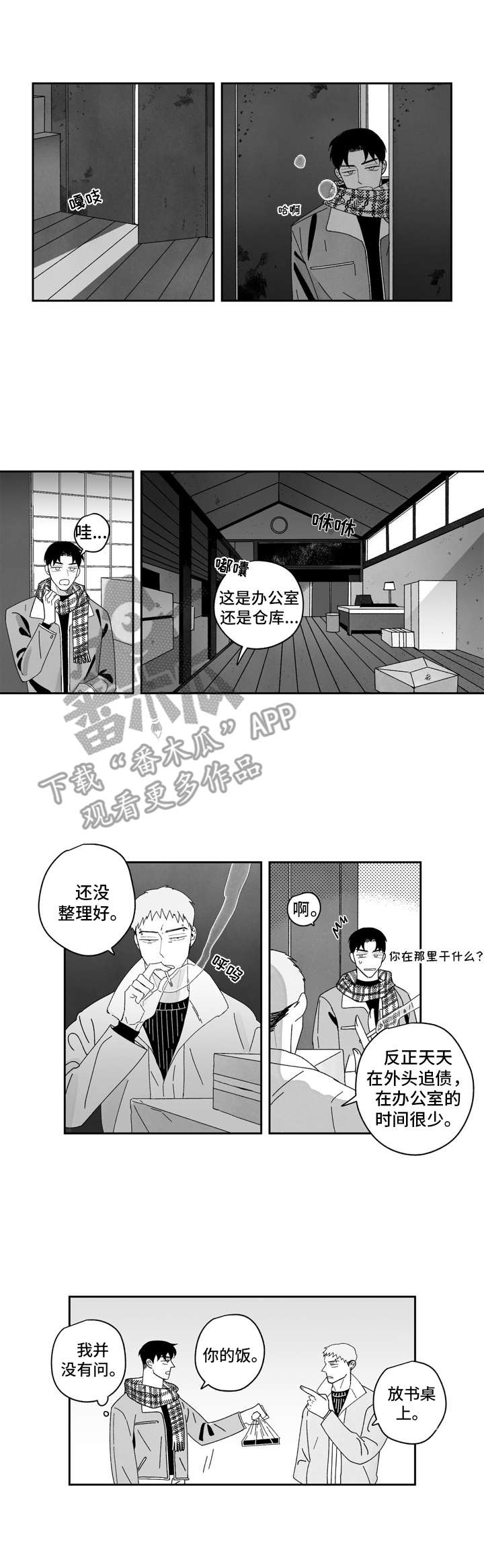 第13话0