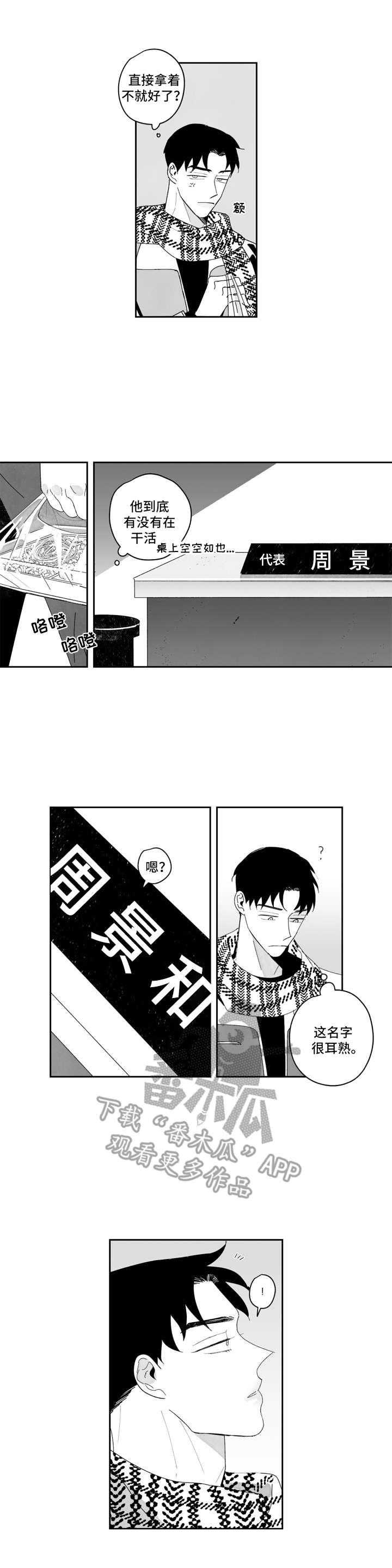第13话1