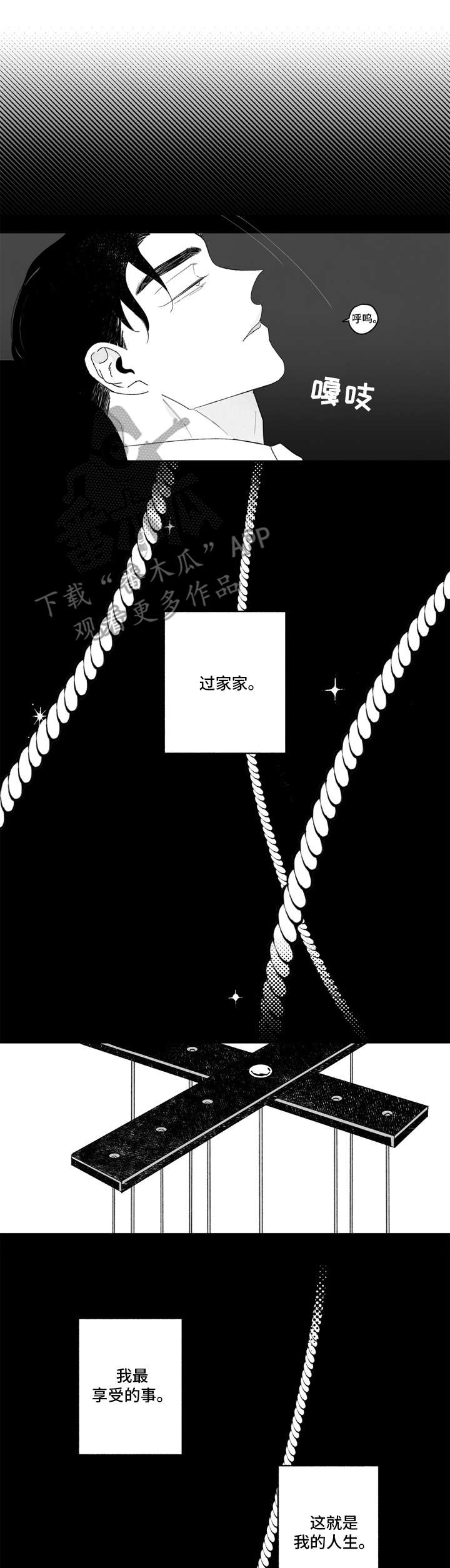 第12话5