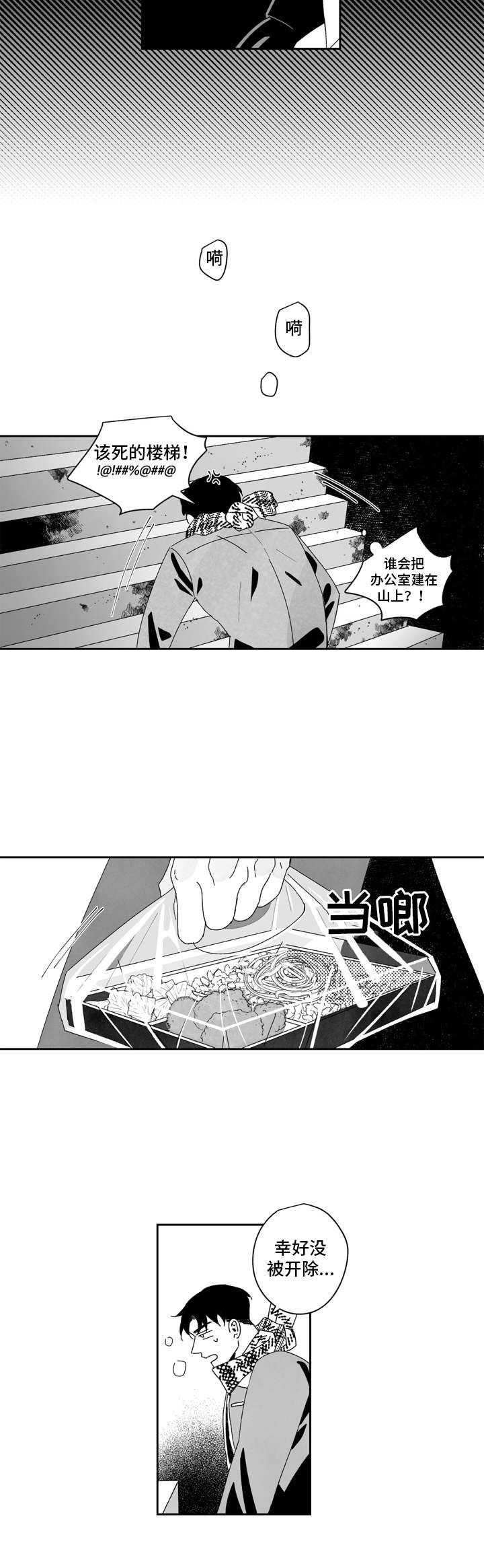 第12话7