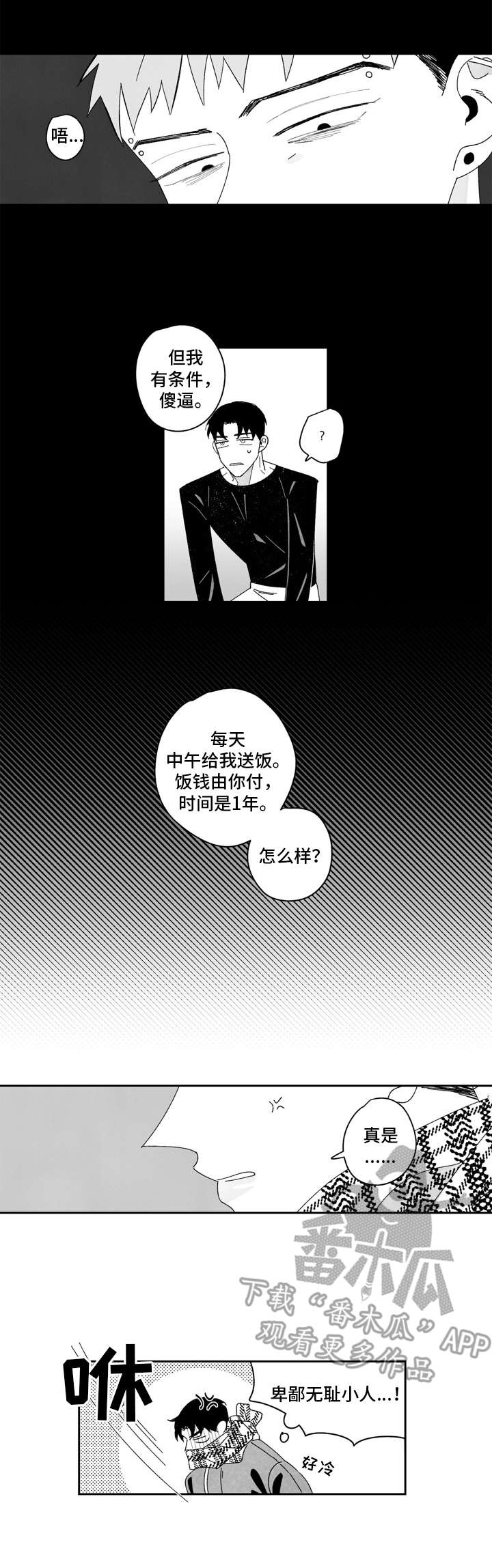 第12话9